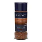 Davidoff Espresso 57 Intense Imported